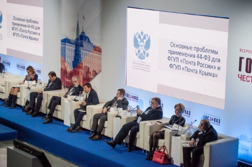 14 - 16 Февраля 2018 года на ВДНХ (пав. 75) пройдет Форум-выставка «ГОСЗАКАЗ» 14 - 16 Февраля 2018 года на ВДНХ (пав. 75) пройдет Форум-выставка «ГОСЗАКАЗ»