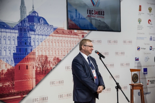 14 - 16 Февраля 2018 года на ВДНХ (пав. 75) пройдет Форум-выставка «ГОСЗАКАЗ» 14 - 16 Февраля 2018 года на ВДНХ (пав. 75) пройдет Форум-выставка «ГОСЗАКАЗ»
