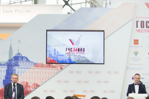 14 - 16 Февраля 2018 года на ВДНХ (пав. 75) пройдет Форум-выставка «ГОСЗАКАЗ» 14 - 16 Февраля 2018 года на ВДНХ (пав. 75) пройдет Форум-выставка «ГОСЗАКАЗ»