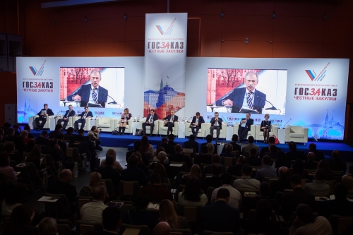 14 - 16 Февраля 2018 года на ВДНХ (пав. 75) пройдет Форум-выставка «ГОСЗАКАЗ» 14 - 16 Февраля 2018 года на ВДНХ (пав. 75) пройдет Форум-выставка «ГОСЗАКАЗ»