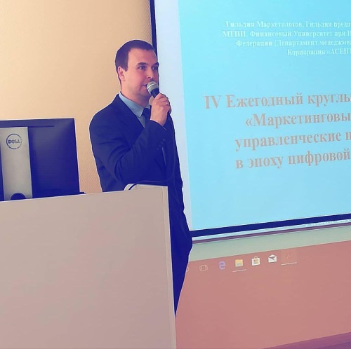 IV Ежегодный круглый стол Гильдий «Маркетинговые реалии и управленческие перспективы в эпоху цифровой экономики» IV Ежегодный круглый стол Гильдий «Маркетинговые реалии и управленческие перспективы в эпоху цифровой экономики»
